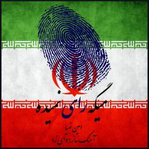 دانلود موزیک ویدیو جدید امیر ضیا به نام میگه رای نمیده